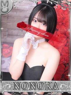 ノノカ【♥愛情たっぷり美少女♥】