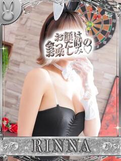 リンナ【誘う肉棒淫らな唇】