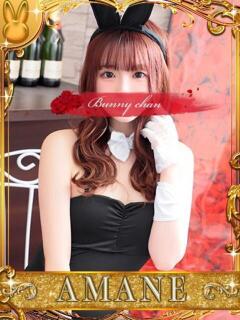 アマネ【天使×可愛い＝最高】