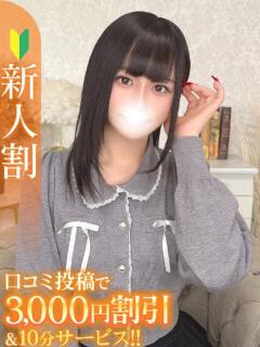 おとわ★ピュアで甘えん坊なJD Chloe錦糸町店 S級素人清楚系デリヘル（錦糸町/デリヘル）