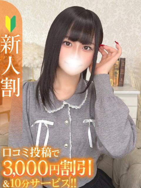 おとわ★ピュアで甘えん坊なJD Chloe錦糸町店 S級素人清楚系デリヘル（デリヘル）