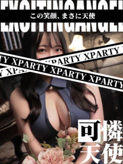 てん X-PARTY（池袋/おっパブ・セクキャバ）