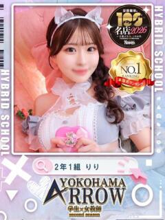 りり アロー（日ノ出町/ソープ）