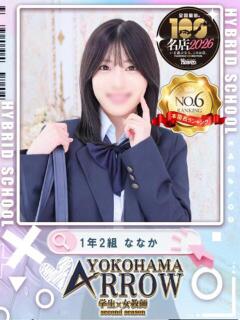 ななか アロー（日ノ出町/ソープ）