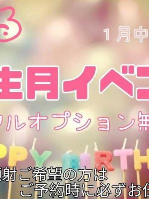 のえる ちゃんこ長野塩尻北IC店（ぽっちゃり専門デリヘル）