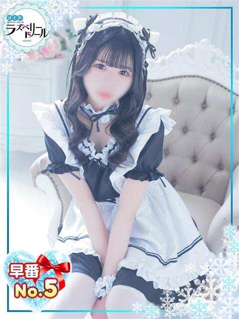 まりあ ラズベリードール（ファッションヘルス）