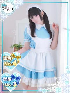 てぴ ラズベリードール（すすきの/ヘルス）