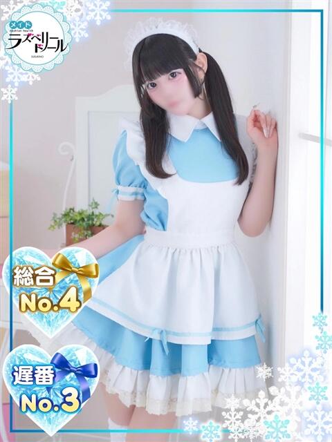 てぴ ラズベリードール（ファッションヘルス）