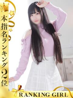 しずく 鶯谷スピン（鶯谷/デリヘル）