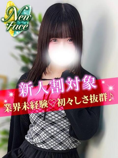 もな JDリフレ（派遣型リフレ）