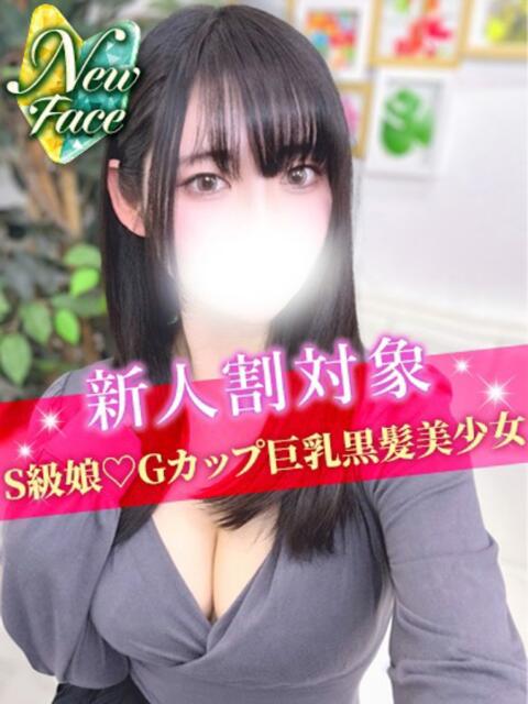 なつき JDリフレ（派遣型リフレ）