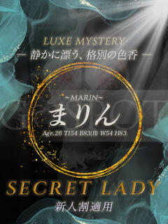 まりん G-SPOT 土浦店（桜町(土浦市)/ソープ）