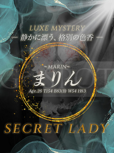 まりん G-SPOT 土浦店（ソープ）