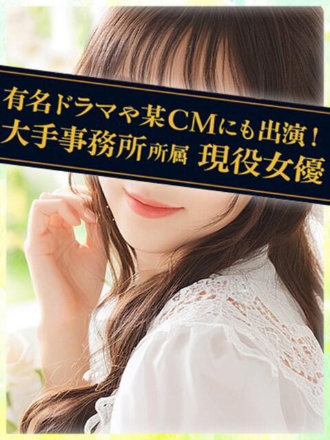 RIHO/りほ JDリフレ（派遣型リフレ）