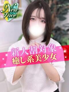 ちか JDリフレ（池袋/デリヘル）