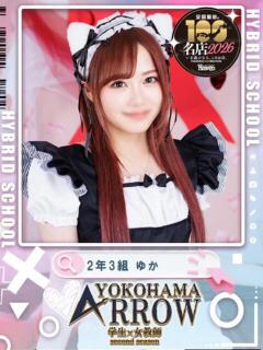 ゆか アロー（日ノ出町/ソープ）