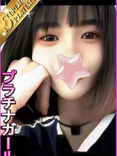 つづれ 星に願いを（大塚/デリヘル）