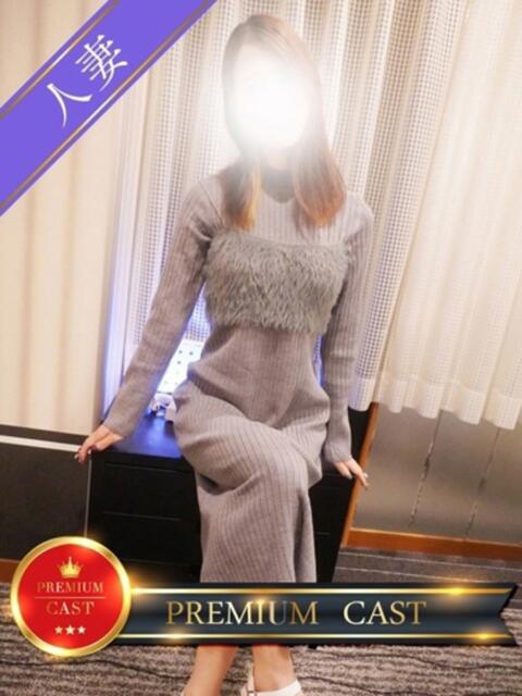 ふみ【プレミアキャスト】 人妻の雫 倉敷店（人妻デリヘル）