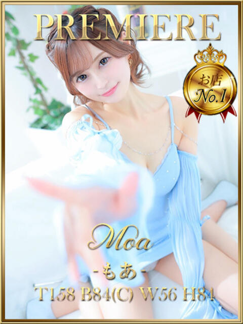 モア 宝石箱(すすきの)（ファッションヘルス）