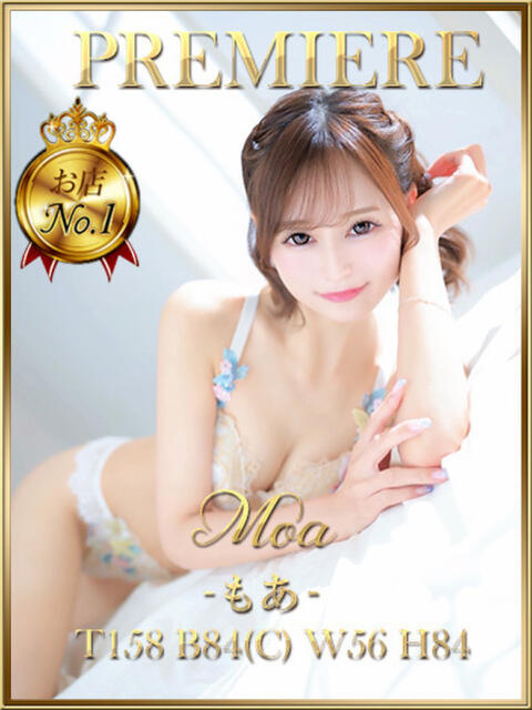 モア 宝石箱(すすきの)（ファッションヘルス）