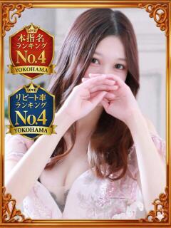 てんま LOVE横浜店(Iグループ)（曙町/デリヘル）