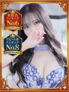 さな LOVE横浜店(Iグループ)（曙町/デリヘル）