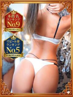 えみり LOVE横浜店(Iグループ)（曙町/デリヘル）