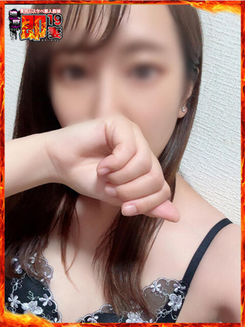 まいか 濃厚即19妻（デリヘル）