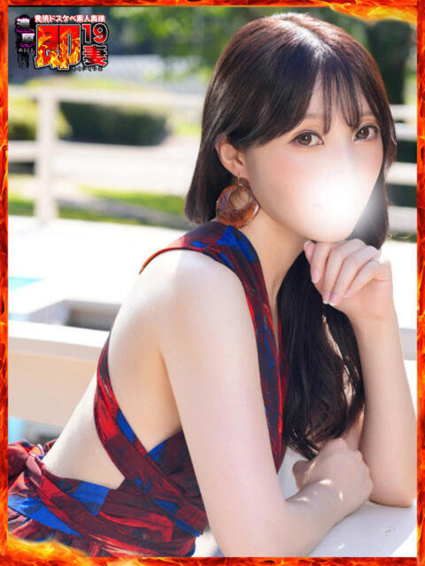 まふゆ 濃厚即19妻（デリヘル）