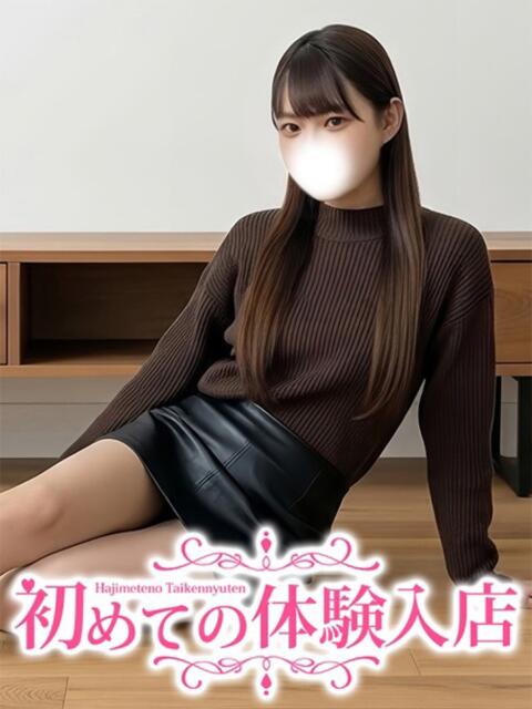 ひまり♡現役ダンサーの腰使い♡ 初めての体験入店（デリヘル）