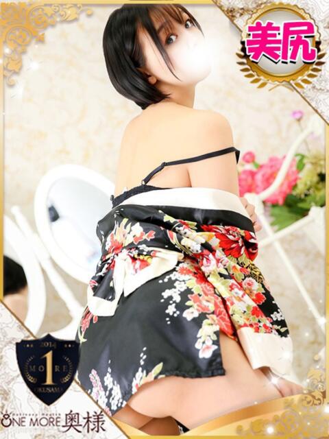 りお One More 奥様　池袋店（人妻デリヘル）