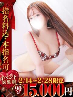 かおり One More 奥様　池袋店（池袋/デリヘル）