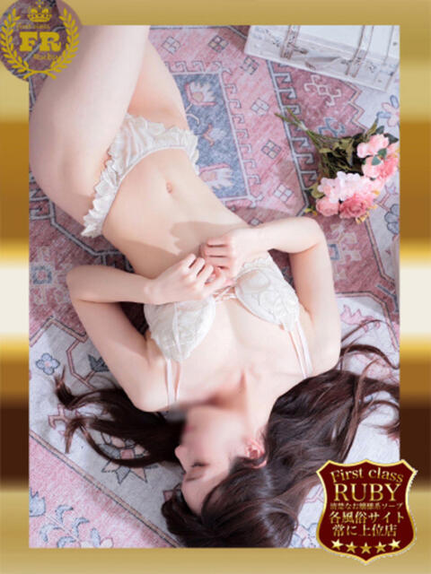 天野とうか　仰せのままに…ご奉仕 ファーストクラス ルビー（ソープランド）