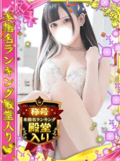 かんな One More 奥様　池袋店（池袋/デリヘル）