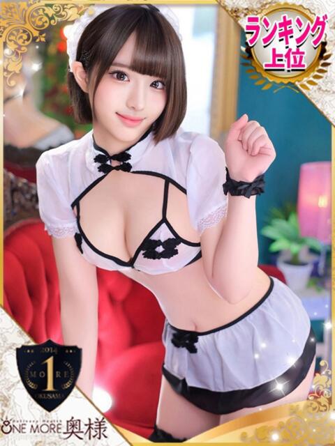 ゆうり One More 奥様　池袋店（人妻デリヘル）