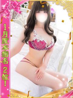 らん One More 奥様　池袋店（池袋/デリヘル）