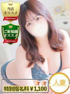 あまね 豊満奉仕倶楽部（十三/デリヘル）