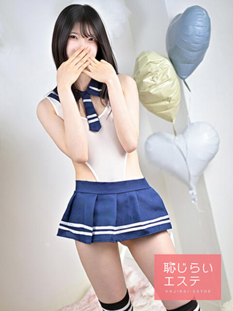 あおい 恥じらいエステ（風俗エステ）