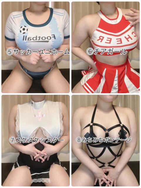 れん ぽっちゃり巨乳素人専門店ぷにめろ蒲田店（ぽっちゃり系デリヘル）