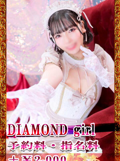 ゆづき 深海魚（ソープランド）