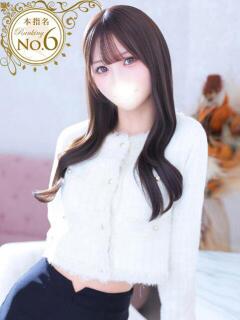 るい★S級純真無垢な極上美少女 Chloe五反田本店　S級素人清楚系デリヘル（五反田/デリヘル）