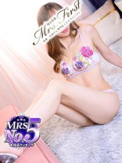 えみ ミセス ファースト -お姉さん・若妻専門店-（南越谷/デリヘル）
