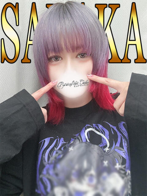 さやか「さやか」 ピュアセレクラブ（デリヘル）