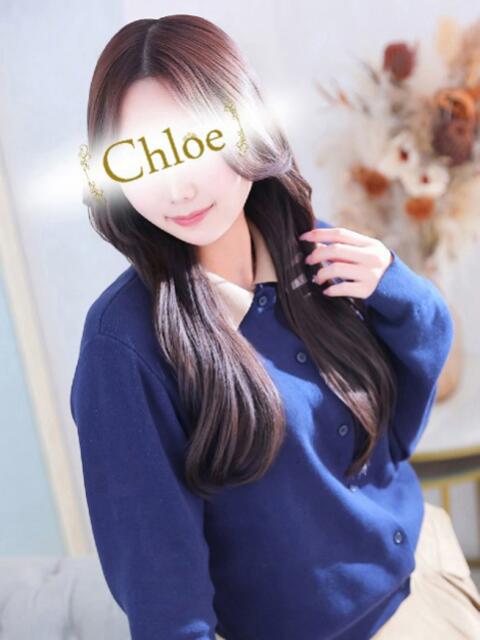 じゅり★S級美少女奇跡の逸材★ Chloe五反田本店　S級素人清楚系デリヘル（デリヘル）