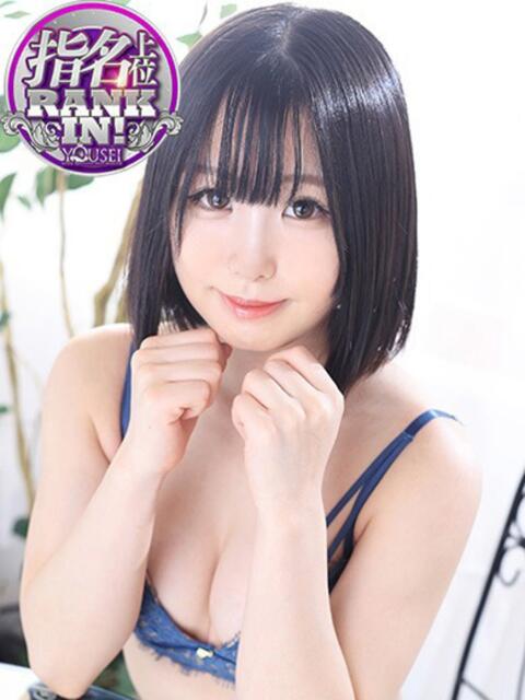 れあ 妖精（ようせい）（ファッションヘルス）