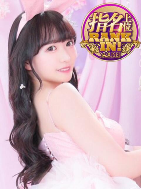 なの 妖精（ようせい）（ファッションヘルス）