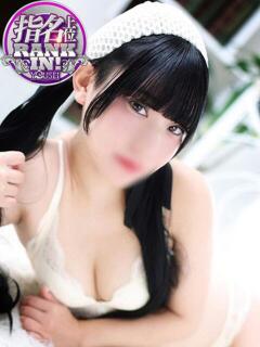 あいこ 妖精（ようせい）（名古屋/ヘルス）