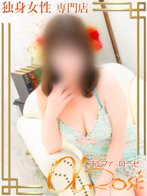 楠 らん アルファローゼ(デリヘル)