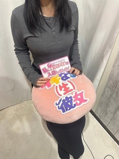 ゆうな イキなり生彼女from大宮（デリヘル）