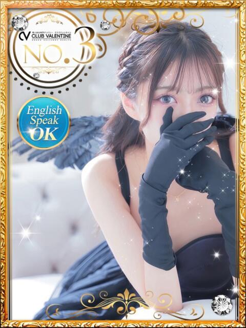 よぞら クラブ バレンタイン大阪（素人美女専門デリヘル）